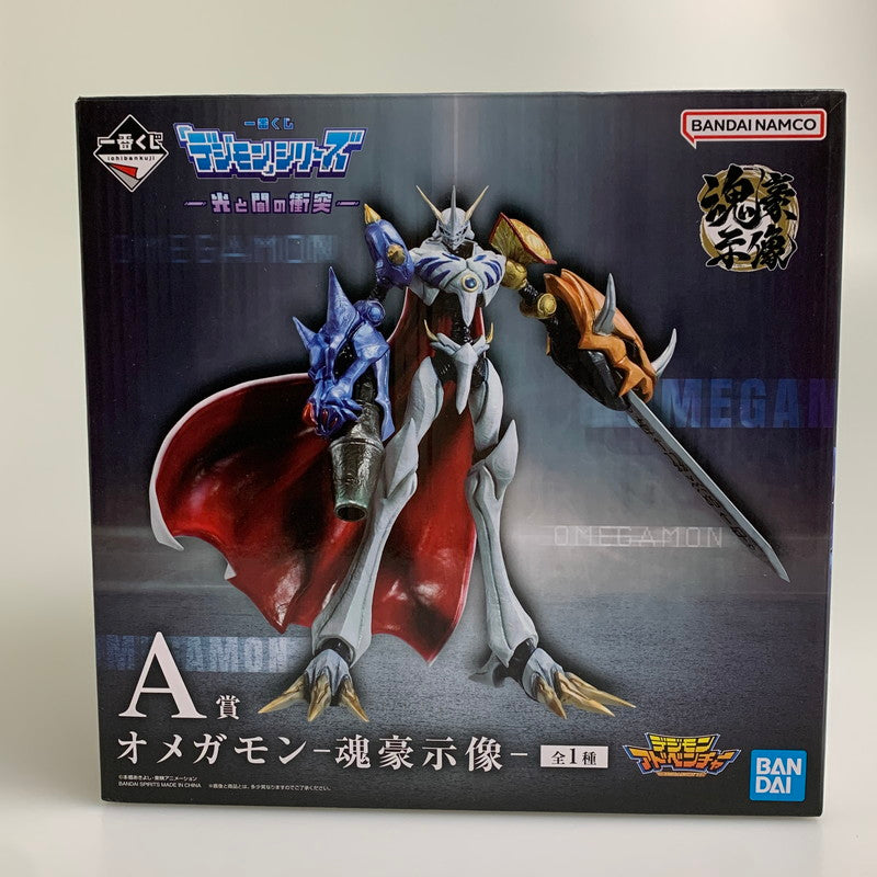 【中古品】 一番くじ デジモン シリーズ 光と闇の衝突 A賞 オメガモン 魂豪示像 フィギュア 052-260713-hu-02-min 万代Net店