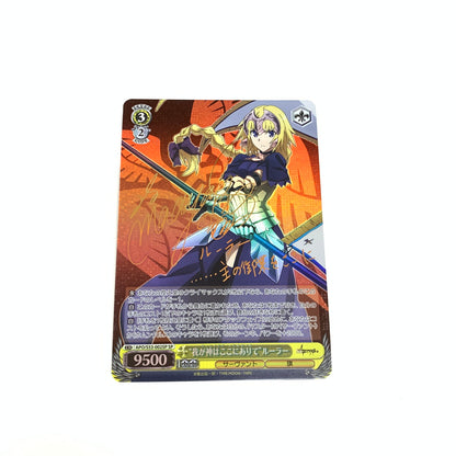 【中古品】 ヴァイスシュヴァルツ SP "我が神はここにありて" ルーラー (サイン入り) APO/S53-002SP 069-261015-ko-01-fur 万代Net店