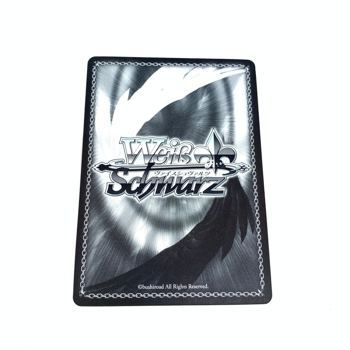 【中古品】 ヴァイスシュヴァルツ SP "我が神はここにありて" ルーラー (サイン入り) APO/S53-002SP 069-261015-ko-01-fur 万代Net店