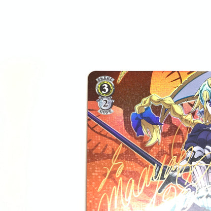 【中古品】 ヴァイスシュヴァルツ SP "我が神はここにありて" ルーラー (サイン入り) APO/S53-002SP 069-261015-ko-01-fur 万代Net店