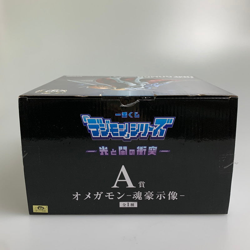 【中古品】 一番くじ デジモン シリーズ 光と闇の衝突 A賞 オメガモン 魂豪示像 フィギュア 052-260713-hu-02-min 万代Net店