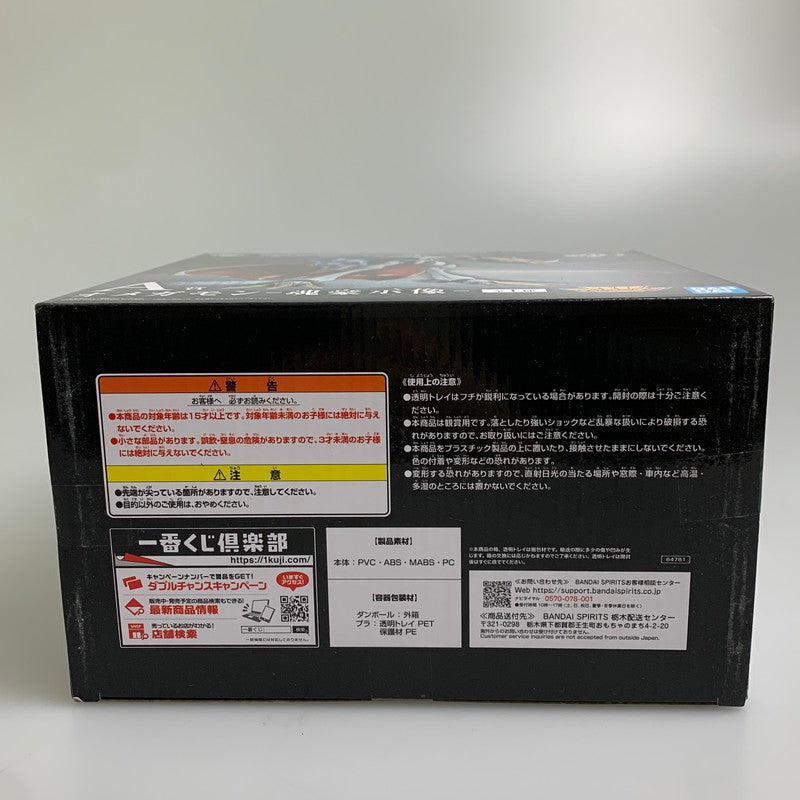 【中古品】 一番くじ デジモン シリーズ 光と闇の衝突 A賞 オメガモン 魂豪示像 フィギュア 052-260713-hu-02-min 万代Net店