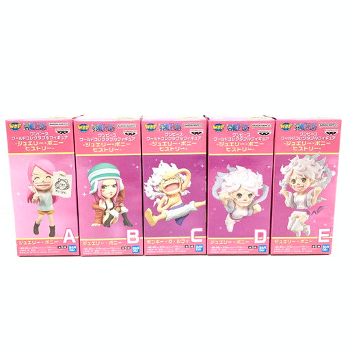 【未使用品】 ワンピース ワールドコレクタブルフィギュア ジュエリー・ボニー ヒストリー 全5種セット 048-260515-mo-03-fur 万代Net店