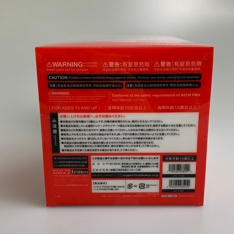 【中古品】 コトブキヤ 式波 アスカ ラングレー 深々度ダイブ用耐圧試作プラグスーツver. シン・エヴァンゲリオン 劇場版 アニメ フィギュア 052-260713-hu-03-min 万代Net店