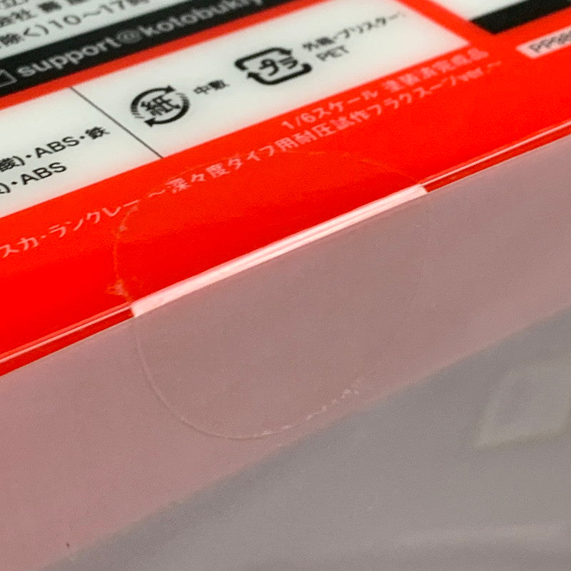 【中古品】 コトブキヤ 式波 アスカ ラングレー 深々度ダイブ用耐圧試作プラグスーツver. シン・エヴァンゲリオン 劇場版 アニメ フィギュア 052-260713-hu-03-min 万代Net店