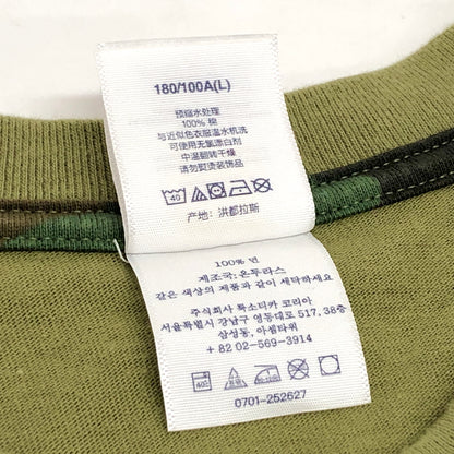 【中古品】【メンズ】 SUPREME シュプリーム 25FW TARGET TEE 半袖 Tシャツ トップス 迷彩 カモフラージュ 149-260622-rs-04-fur サイズ：L カラー：カモフラージュ 万代Net店