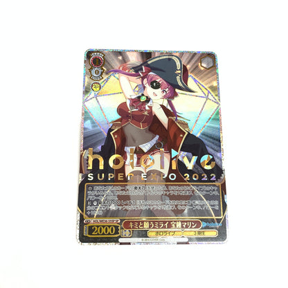 【中古品】 ヴァイスシュヴァルツ SP キミと願うミライ 宝鐘マリン(箔押し入り) HOL/WE36-35SP 069-261015-ko-02-fur 万代Net店
