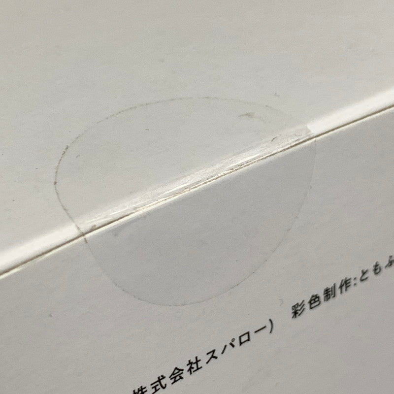 【中古美品】 フリュー 推しの子　TENITOL　アイ 塗装済み 完成品 フィギュア 051-260914-hu-14-min 万代Net店
