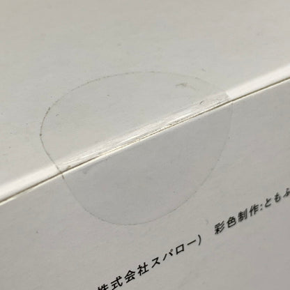 【中古美品】 フリュー 推しの子　TENITOL　アイ 塗装済み 完成品 フィギュア 051-260914-hu-14-min 万代Net店