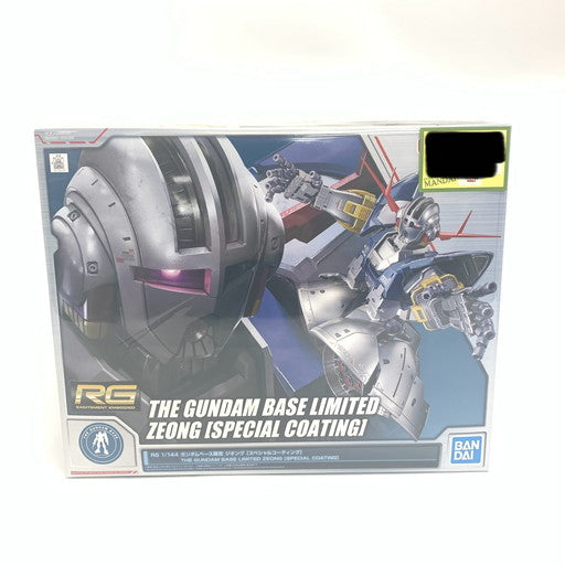 【中古美品】 内袋未開封 RG 1/144 MSN-02 ジオング スペシャルコーティング ガンダムベース 058-261017-mo-02-fur 万代Net店
