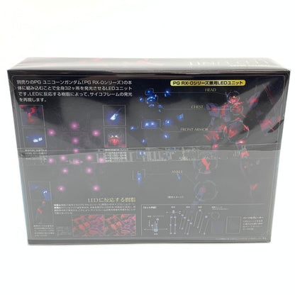 【中古美品】 二度貼り有 未開封 PG 1/60 RX-0 ユニコーンガンダム用 LEDユニット [RX-0シリーズ兼用] 058-261017-mo-03-fur 万代Net店