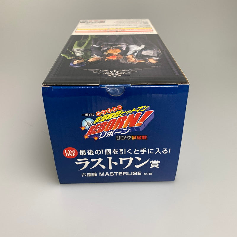 【中古美品】 一番くじ 家庭教師ヒットマンREBORN! リング争奪戦 ラストワン賞 六道骸 MASTERLISE リボーン 塗装済み 完成品 フィギュア 051-260914-hu-15-min 万代Net店