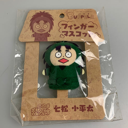 【中古品】 忍たま乱太郎 フィンガーマスコット パペラ 七松小平太 忍たま アニメ グッズ パペット 052-260713-hu-07-min 万代Net店
