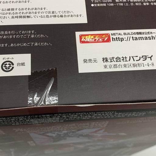 【中古美品】 未開封 METAL BUILD デスティニーガンダム ZGMF-X42S 2013年版 056-261017-mo-05-fur 万代Net店