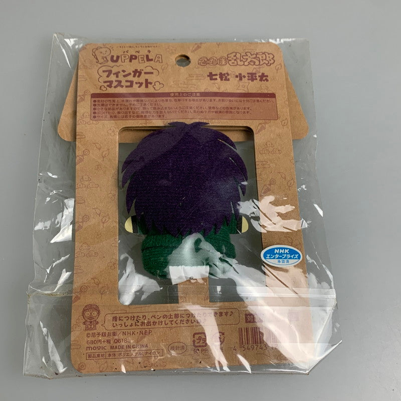 【中古品】 忍たま乱太郎 フィンガーマスコット パペラ 七松小平太 忍たま アニメ グッズ パペット 052-260713-hu-07-min 万代Net店