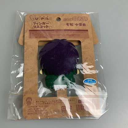 【中古品】 忍たま乱太郎 フィンガーマスコット パペラ 七松小平太 忍たま アニメ グッズ パペット 052-260713-hu-07-min 万代Net店