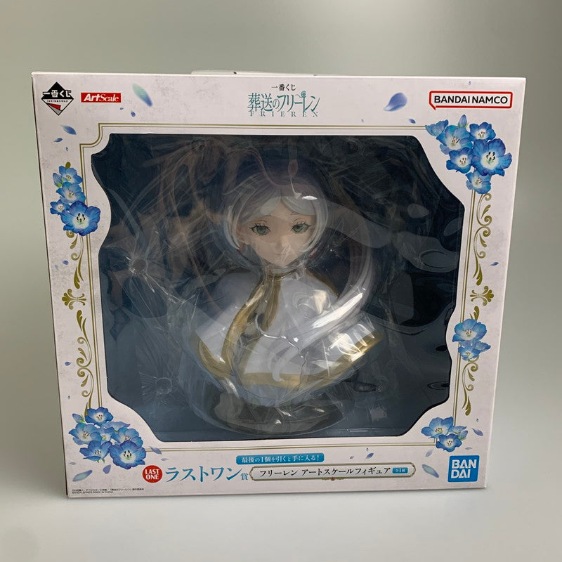 【中古品】 一番くじ 葬送のフリーレン ラストワン賞 フリーレン アートスケールフィギュア アニメ 052-260713-hu-08-min 万代Net店