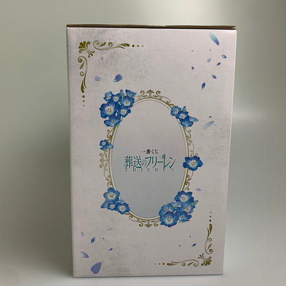 【中古品】 一番くじ 葬送のフリーレン ラストワン賞 フリーレン アートスケールフィギュア アニメ 052-260713-hu-08-min 万代Net店