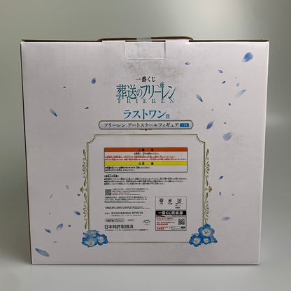 【中古品】 一番くじ 葬送のフリーレン ラストワン賞 フリーレン アートスケールフィギュア アニメ 052-260713-hu-08-min 万代Net店
