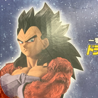【中古美品】 一番くじ ドラゴンボールGT B賞 超サイヤ人4ベジータ MASTERLISE 塗装済み 完成品フィギュア 050-260914-hu-17-min 万代Net店