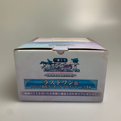 【現状渡し品】 一番くじ 進撃の巨人 壁外調査女型捕縛作戦 ラストワン賞　リヴァイ 騎馬フィギュア リペイントver. アニメ 052-260713-hu-09-min 万代Net店