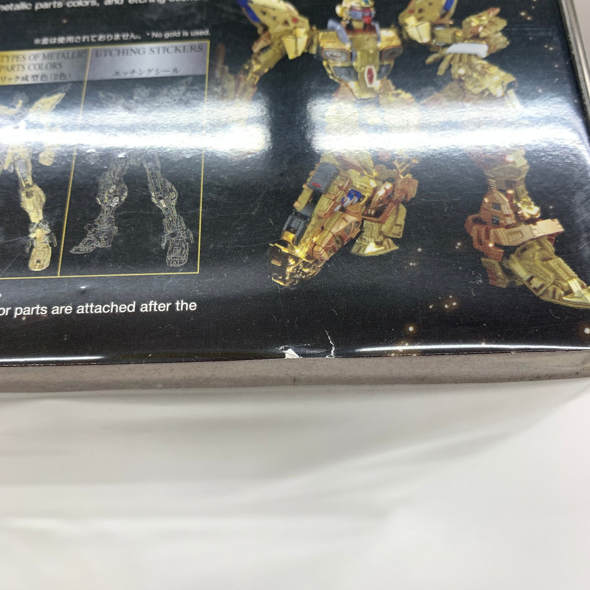 【中古美品】 内袋未開封 BANDAI MGEX 1/100 ストライクフリーダムガンダム 058-261017-ko-02-fur 万代Net店