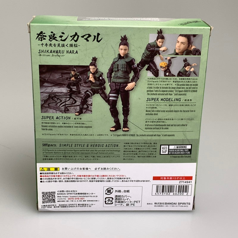 【現状渡し品】 S.H.F 奈良シカマル NARUTO 疾風伝 ナルト　十手先を見抜く頭脳 塗装済み 可動フィギュア 051-260914-hu-18-min 万代Net店