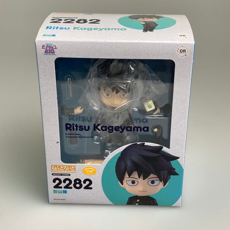 【中古美品】 ねんどろいど 影山律 モブサイコ100 III NONスケール 塗装済み 可動フィギュア 052-260914-hu-19-min 万代Net店