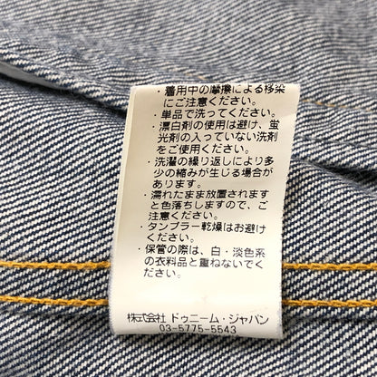 【中古品】【メンズ】 DENIME ドゥニーム DENIM JACKET DM17SS02-M0001 デニムジャケット Gジャン アウター 古着 145-260910-rs-06-fur サイズ：M カラー：インディゴ 万代Net店