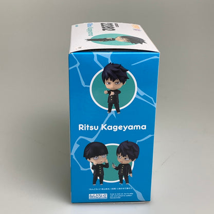 【中古美品】 ねんどろいど 影山律 モブサイコ100 III NONスケール 塗装済み 可動フィギュア 052-260914-hu-19-min 万代Net店