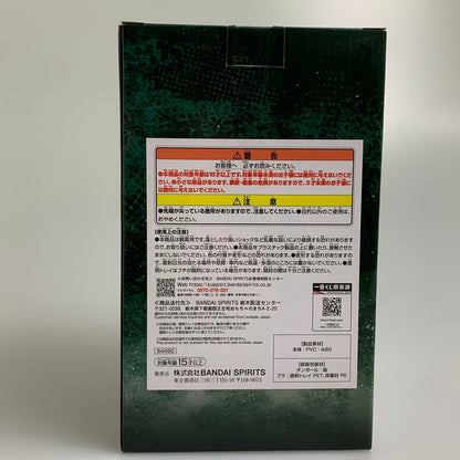 【中古品】 一番くじ 進撃の巨人　地鳴らし　B賞　リヴァイ　俺達が夢見た世界 フィギュア 052-260713-hu-10-min 万代Net店