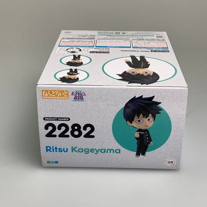 【中古美品】 ねんどろいど 影山律 モブサイコ100 III NONスケール 塗装済み 可動フィギュア 052-260914-hu-19-min 万代Net店