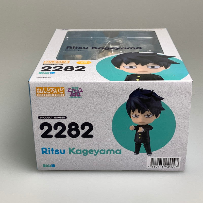 【中古美品】 ねんどろいど 影山律 モブサイコ100 III NONスケール 塗装済み 可動フィギュア 052-260914-hu-19-min 万代Net店