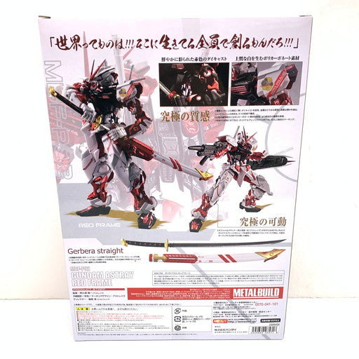 【中古美品】 未開封 METAL BUILD MBF-P02 ガンダムアストレイ レッドフレーム 2016 機動戦士ガンダムSEED ASTRAY 056-261018-mo-02-fur 万代Net店