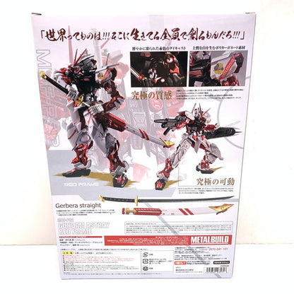 【中古美品】 未開封 METAL BUILD MBF-P02 ガンダムアストレイ レッドフレーム 2016 機動戦士ガンダムSEED ASTRAY 056-261018-mo-02-fur 万代Net店