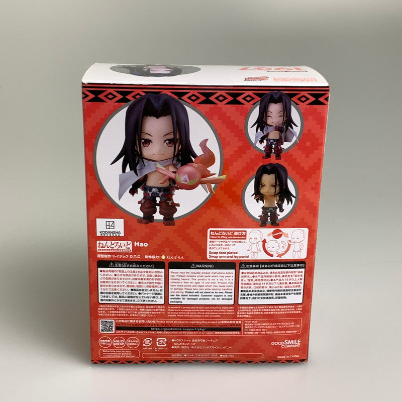【中古美品】 ねんどろいど SHAMAN KING シャーマンキング ハオ 塗装済み 可動フィギュア 051-260914-hu-20-min 万代Net店