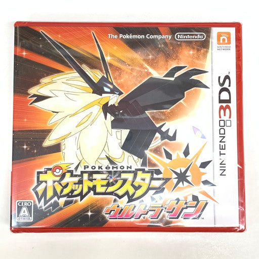【未使用品】 ポケットモンスター ウルトラサン - 3DS 030-260517-mo-06-fur 万代Net店