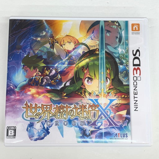 【中古品】 世界樹の迷宮X - 3DS 030-260517-mo-07-fur 万代Net店
