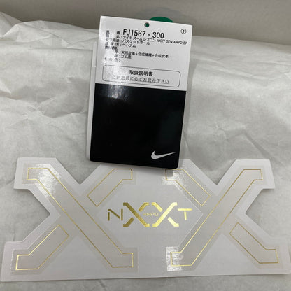 【中古品】【メンズ】 NIKE ナイキ FJ1567-300/ZOOM LEBRON NXXT GEN AMPD EP 160-250314-NS-5-iwa サイズ：27 カラー：マルチカラー 万代Net店