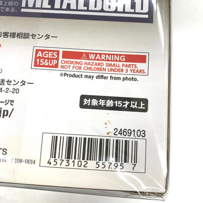 【中古美品】 BANDAI METAL BUILD クロスボーン・ガンダムX2 056-261018-ko-02-fur 万代Net店
