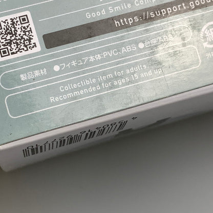 【中古美品】 ねんどろいど 亥清悠 アイドリッシュセブン 塗装済み 可動フィギュア 045-260914-hu-21-min 万代Net店