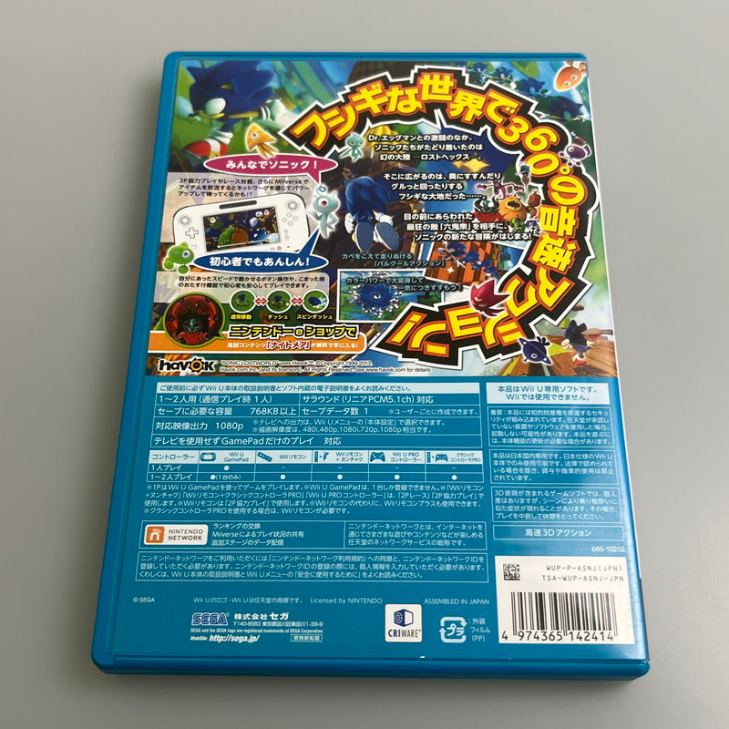 【現状渡し品】 ソニック ロストワールド Wii U ソフト SEGA CERO:A 028-260222-zi-02-min 万代Net店