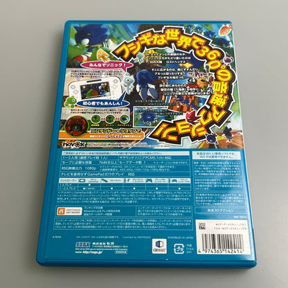 【現状渡し品】 ソニック ロストワールド Wii U ソフト SEGA CERO:A 028-260222-zi-02-min 万代Net店
