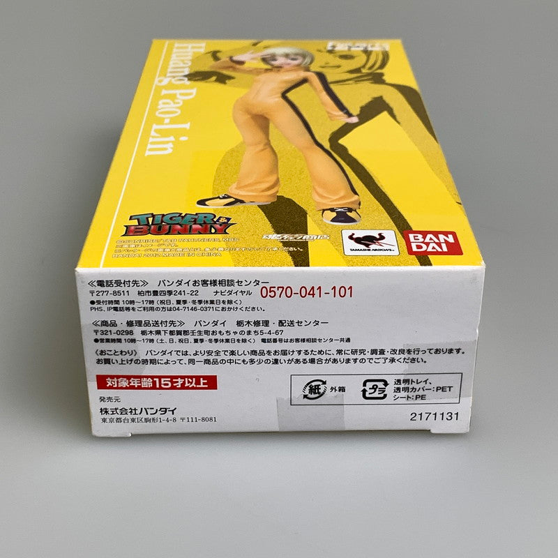 【中古美品】 フィギュアアーツZERO ホァン TIGER＆BUNNY タイガー＆バニー 塗装済み 完成品 フィギュア 052-260914-hu-22-min 万代Net店
