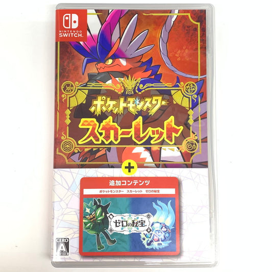 【中古品】 ポケットモンスター スカーレット ＋ ゼロの秘宝 - Switch 029-251217-mo-07-fur 万代Net店