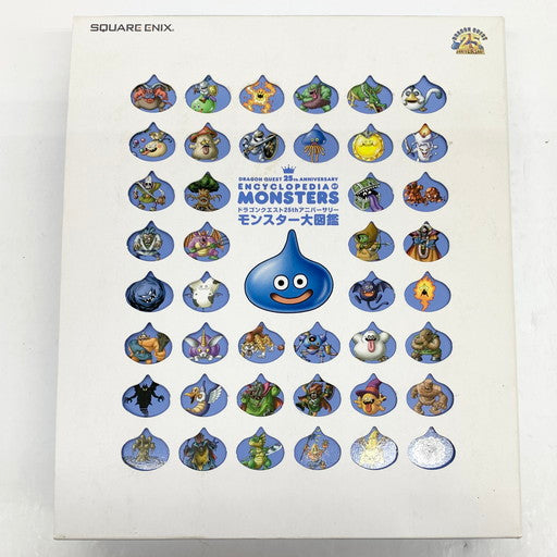 【中古品】 ドラゴンクエスト25thアニバーサリー モンスター大図鑑 024-261021-mo-08-fur 万代Net店