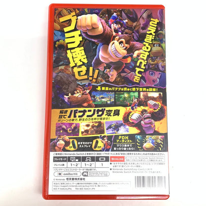 【中古品】 ドンキーコング バナンザ -Switch2 029-251217-mo-08-fur 万代Net店