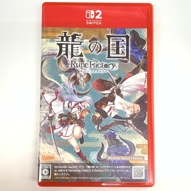【中古品】 龍の国 ルーンファクトリー Nintendo Switch 2 Edition 029-251217-mo-10-fur 万代Net店
