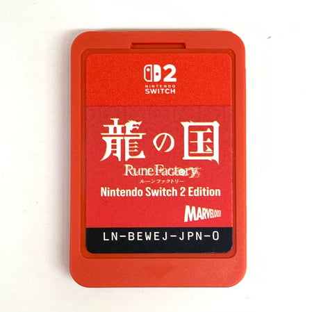 【中古品】 龍の国 ルーンファクトリー Nintendo Switch 2 Edition 029-251217-mo-09-fur 万代Net店