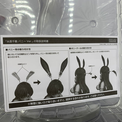 【中古品】 B-STYLE 彼女、お借りします 水原千鶴 バニーVer. 1/4 完成品フィギュア[フリーイング] 053-251107-ns-3-tei 万代Net店